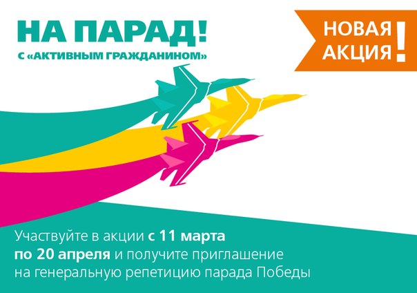 ��������� ������ �� ������� ������� ������ 800 ����������� ����� "��������� ����������"