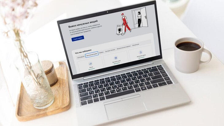 ��������� ���������� � �������� �������� � �������� �� mos.ru