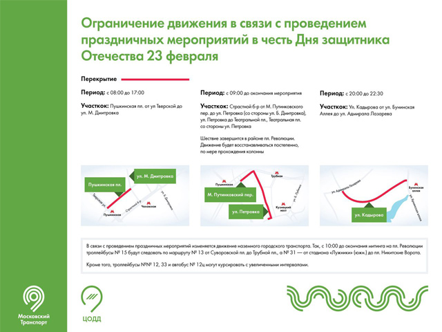 �������� ���������� ����� ���������� 23 ������� �� ��������� ������