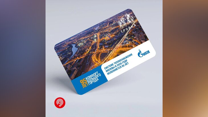 � ������� ��������� ������������ "������" � 95-����� ������� ���������� ��������������