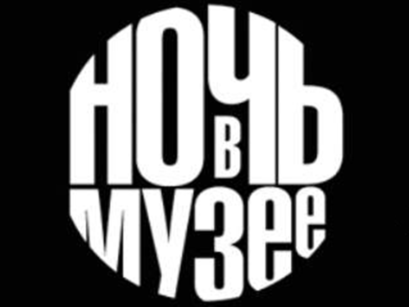 16 ��� � ������� ������� "���� � �����"