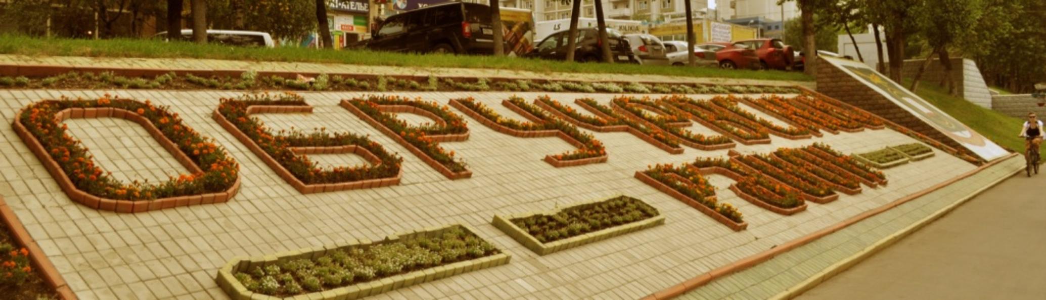 ��������� ������������ ���������� ������ � ����������� 