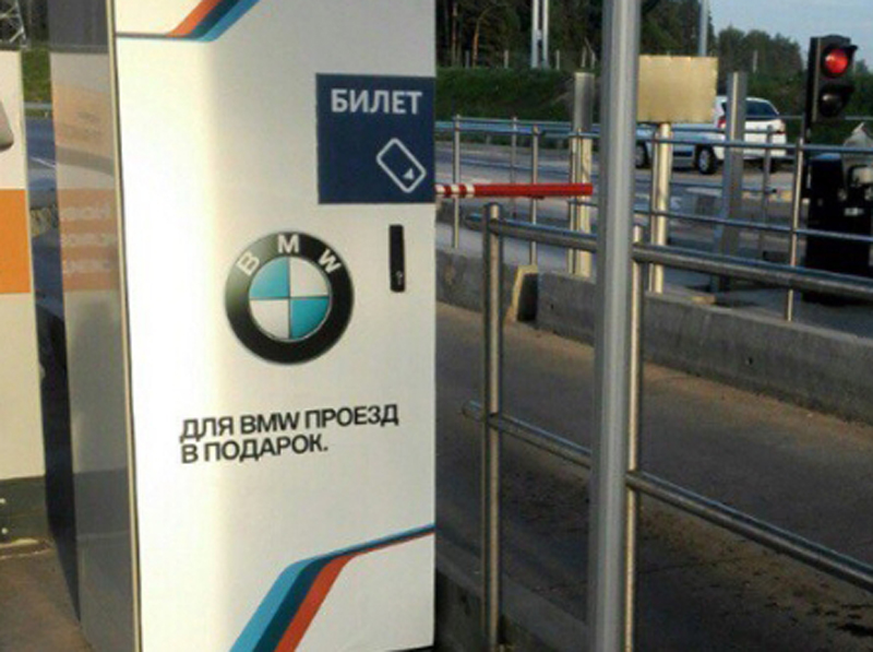 ���������� BMW ������� ���������� ������ �� ������ �11, ���������� � ��������������� ������