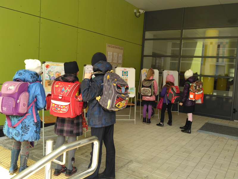 ��������� ���� ������ ����� � �������������� ������ �����������