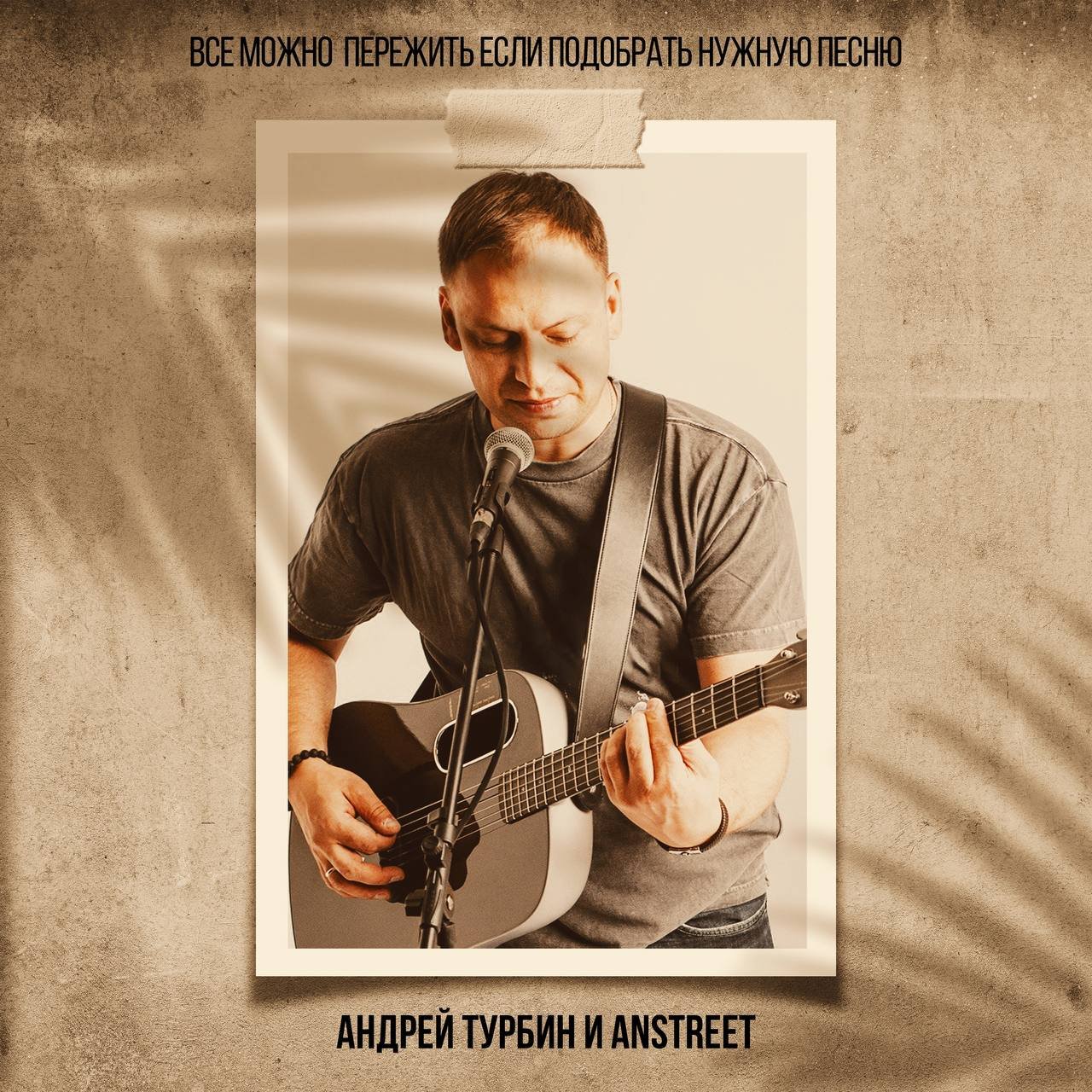 ����������� ������� Anstreet ������������ ����� ������ �������