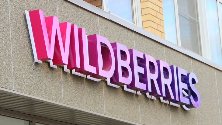 �������� ������ ����� ������ �� ������ Wildberries �������� ������� �������� �� �����