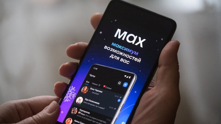 ���������� MAX ���������� � ������� App Store