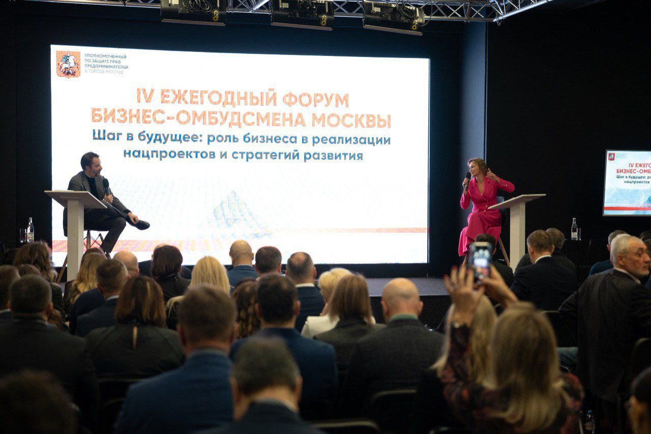 27-28 ������ 2024 ���� ��������� IV ��������� ����� ��������������� �� ������ ���� ���������������� ������ ���� � �������: ���� ������� � ���������� ����������� � ��������� ���������.  