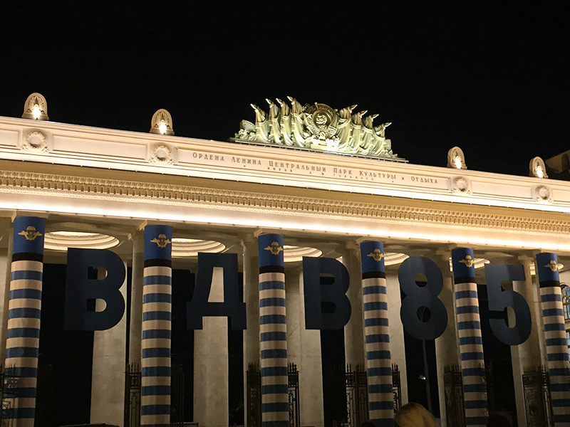 � ���� ��� � ������ ����� �������� ������� 3-� ����� �����������