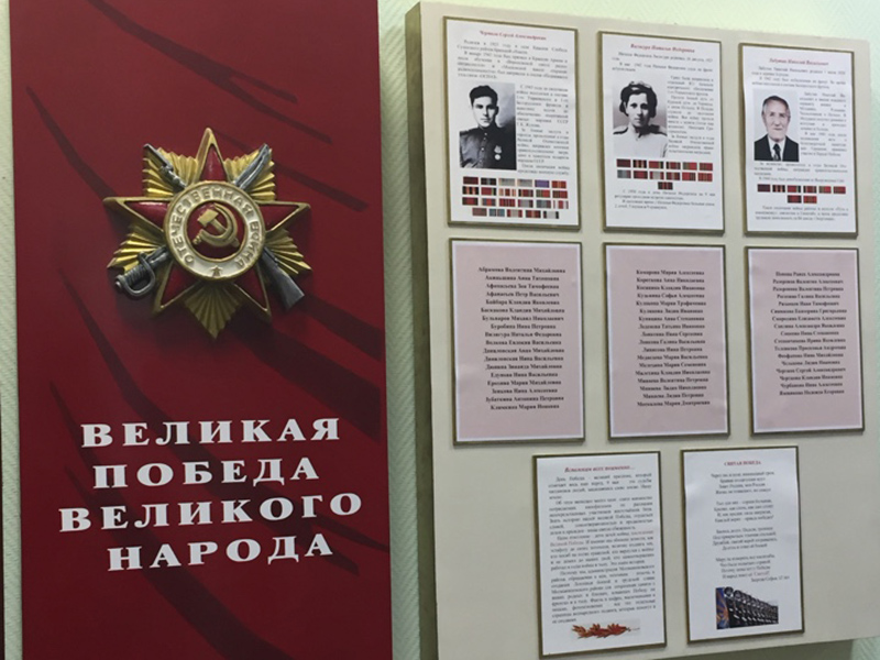 �������������� ������� ��������� � 9 ���