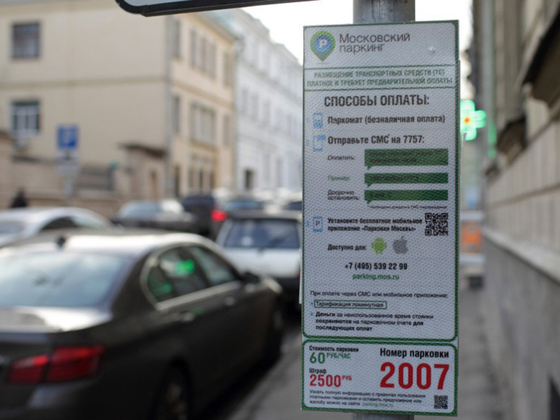 �������� ������� �������� ���������  ��������� ������ �� 2,4 ���������� ������