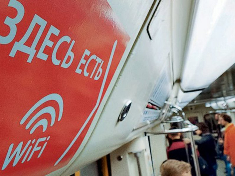 �� �������� ����� ��������� Wi-Fi