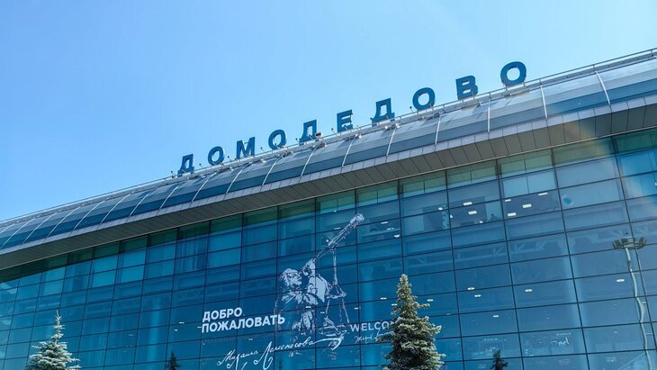 ��������� ����� �� ������� ���������� ������� 29 ������ � ���������� ����