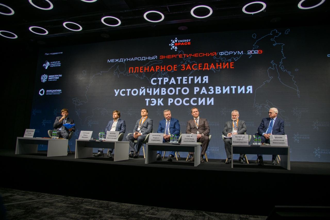 �� XVI ������������� �������������� ������ EnergySpace ������� ����������� ������ � �������� ��������������� ������� � ���������� ��������