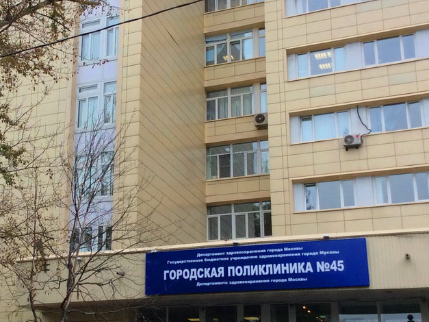 ������, 6 ������� ������������� �45 ��� ������ - ������������� �� ���������������