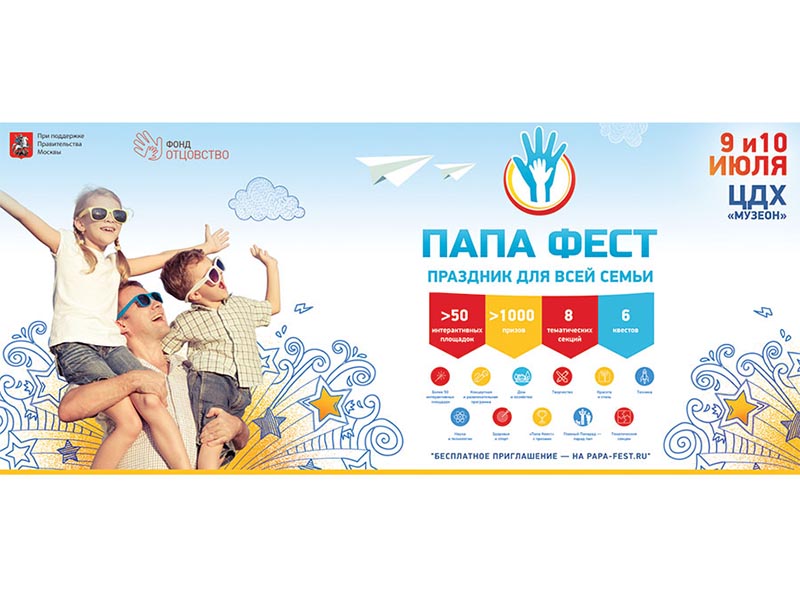 ������� ��������� �������� ����� ���� ������� � ������ 9 � 10 ����