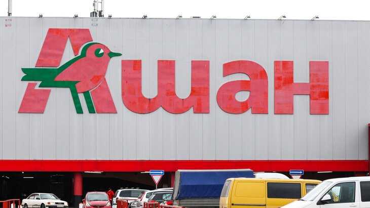 ����������� "�����" Auchan �������� Ceetrus ������� ���� ������ � ��