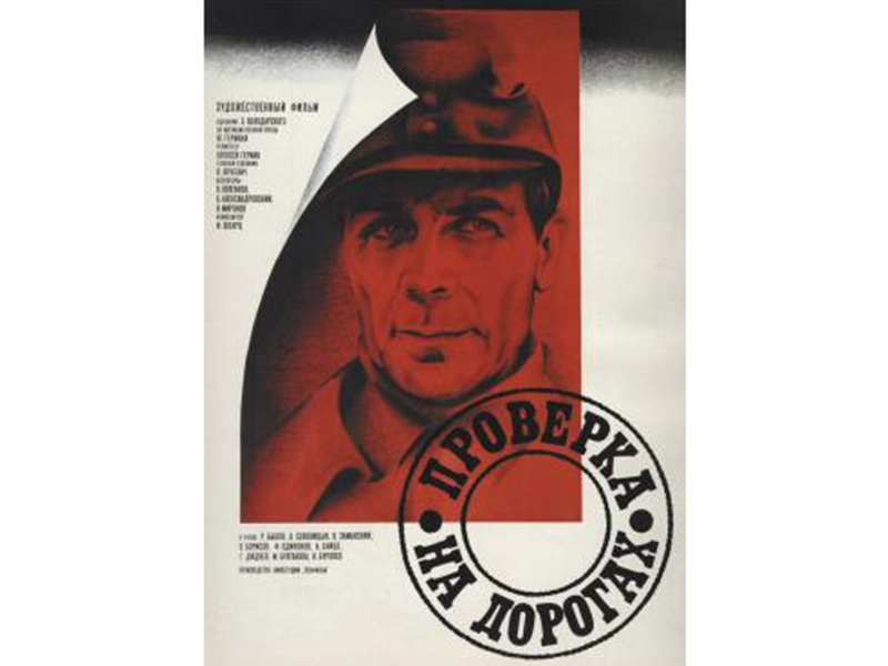 ������ �������� "���������� ����" ������� ���� ��������� ���������