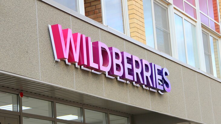 ���� ��������� � ������ ����� Wildberries
