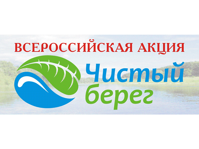 � ��� ������� ����� "������ ����� - 2016"