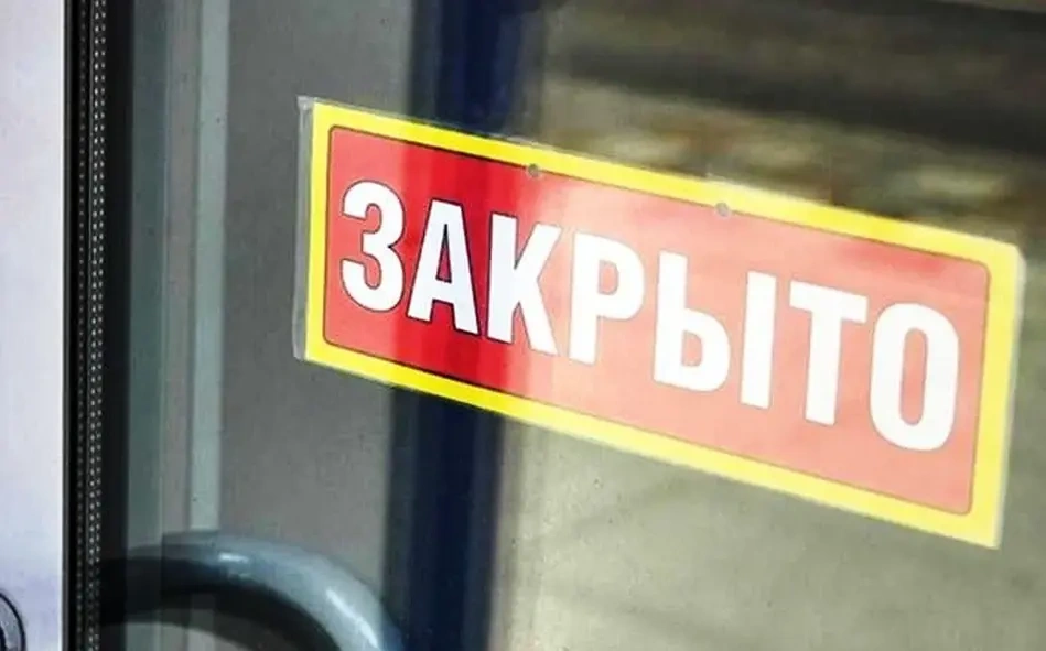 ����� �������� ����� ������� � �������� ������� �� ��� ������ ��-�� �������������