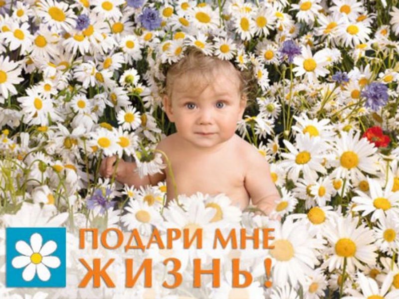 ������������� ���������� � ������� � ����� "������ ��� �����!"