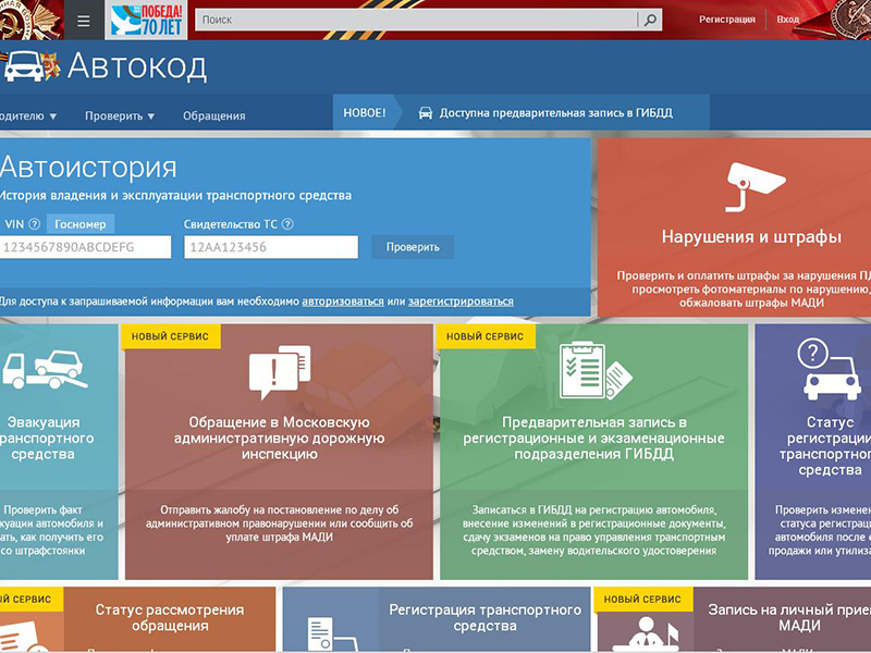 "�������� ���������" ������� - ��� ����� ��������� ����� � ����������� ���������� ����-�����