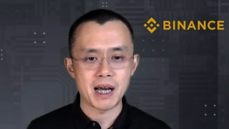 ���������� ����������� Binance ����������� � ������� ������� ������ � ���