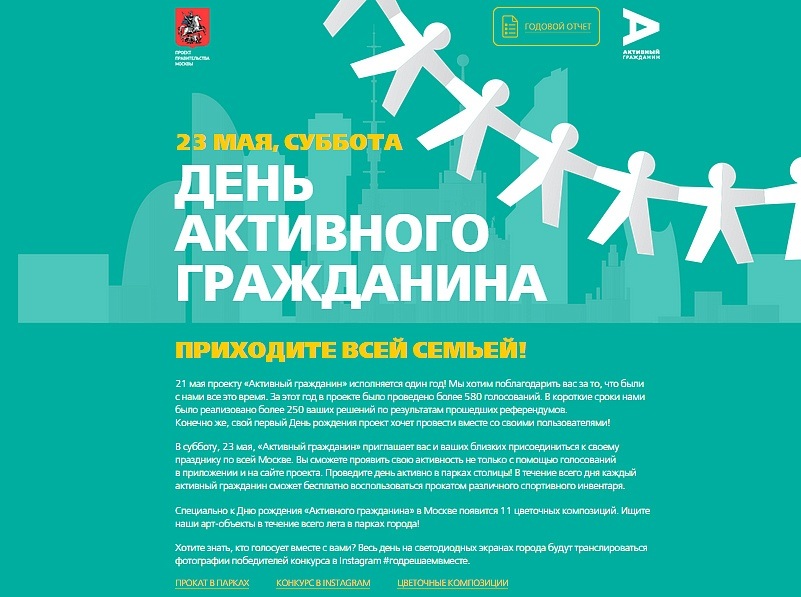 ��������� ���������� �� ���� ��������� ����������