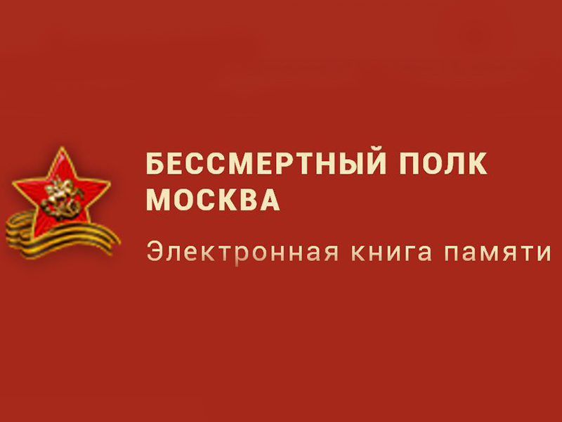 ������������ ������ �������� ���������� ��� ������� � ������� "������������ �����" 