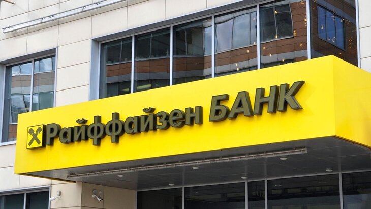 ������ ��� �������� �������� Raiffeisen �� ���������� ��-�� ������ ����� � ������