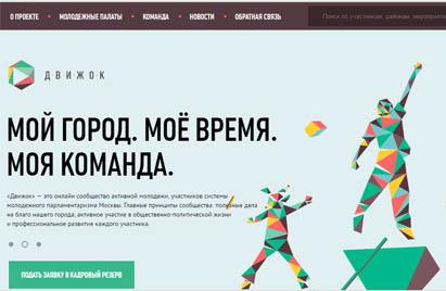  ������ ������� ����������� �������� ������ - ���������� �������������� �������� �������� ������-2016�