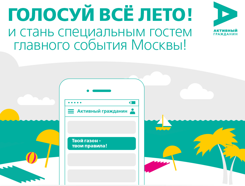 ����������� ����� "������� ��� ����!" � "�������� ����������" ��������� �� �������� ��� ������