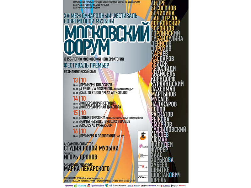 ��������� ����������� ������ ������� � ������