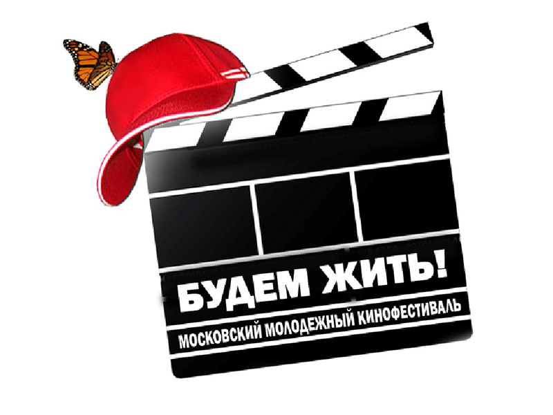 ������������� ����������� ���� "����� ����!" ������� � ������ � ����� ���