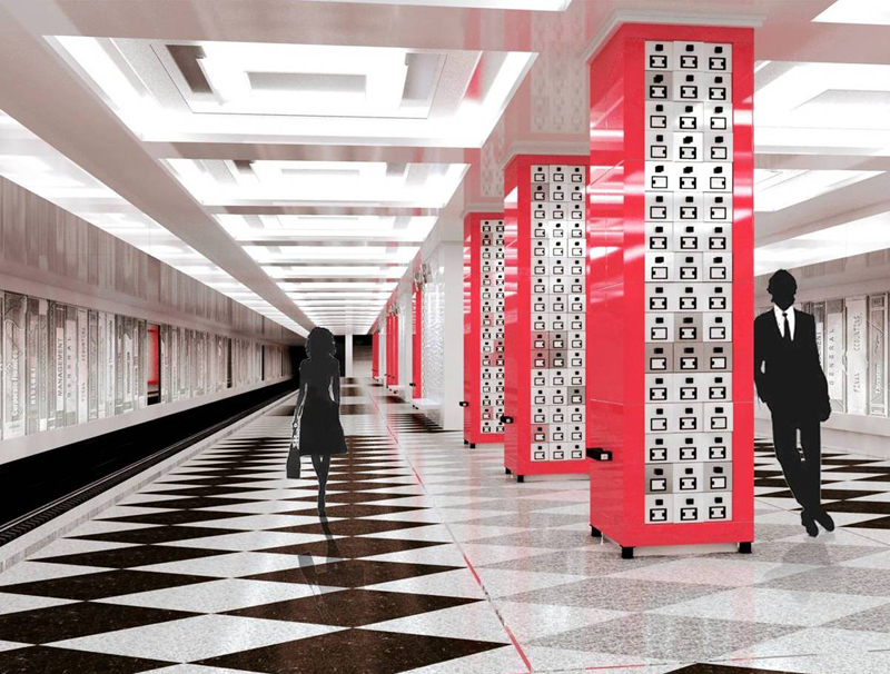 ������� ����� "�����������" ������ �����������