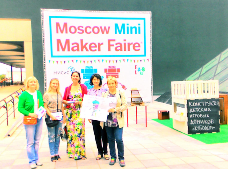 �������� ��������������� ������ �������� �� ������������� ��������� ������������� ���������� Moscow Mini Maker Faire