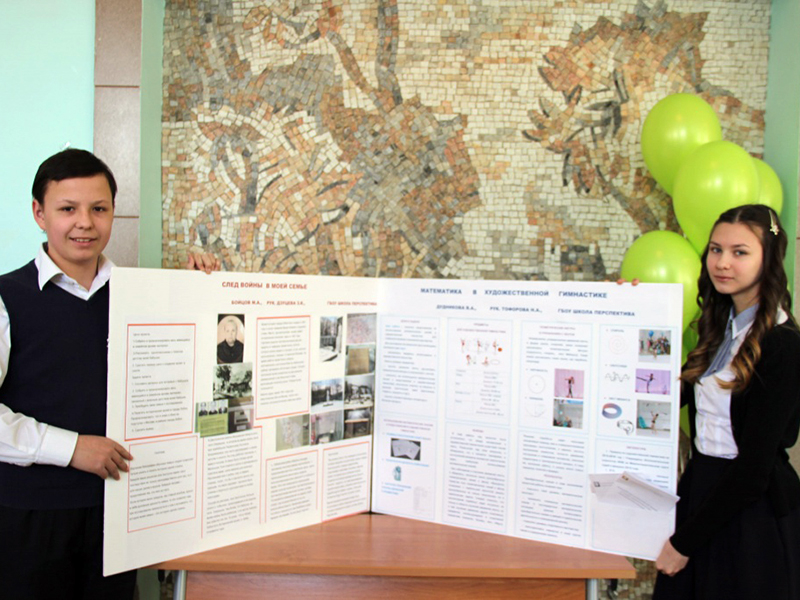 ��������� ��������������� ������ ��������� �������� ����� � ����������� ����������-2016�