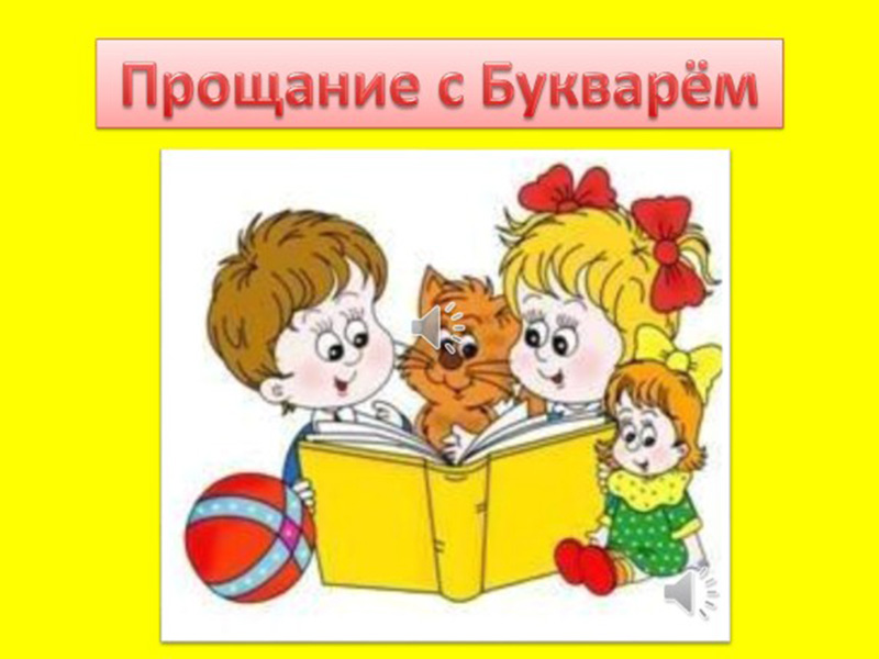 �������������� ������ ����������� � ����� � ��������