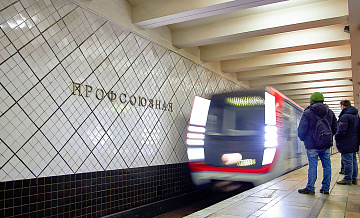 Южный участок оранжевой ветки метро открылся досрочно