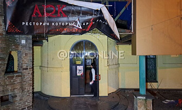 ВСУ обстреляли из HIMARS ресторан в Донецке, где проходила свадьба – СМИ