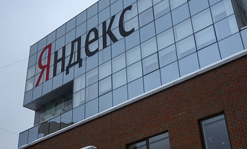 «Яндекс» тестирует роботакси в Ясенево
