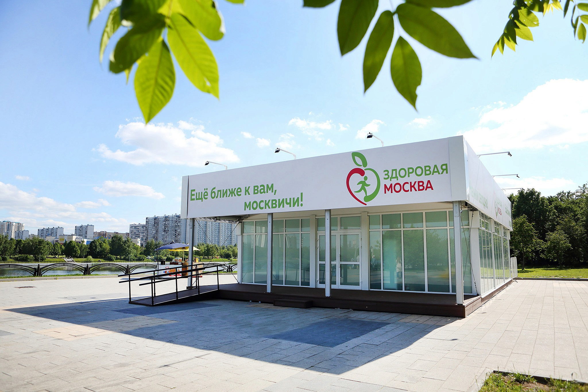 Поучаствовать в программе «Ориентир на здоровье» можно в парке «Южное Бутово»
