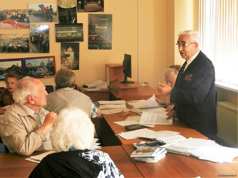 Сайт совета ветеранов москвы