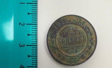 Во Дворце пионеров обнаружили 110-летнюю монету