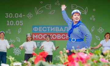 Мастер-классы на фестивале «Московская весна» в ЮЗАО покажут долголеты