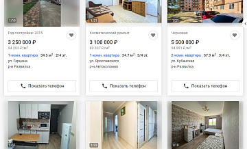 Покупка вторичной недвижимости в Горячем Ключе: выбор района для проживания