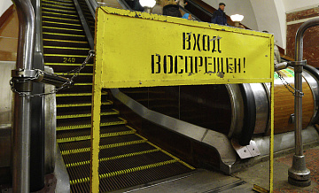 Эскалаторы на «Октябрьской» поочередно закроют на ремонт