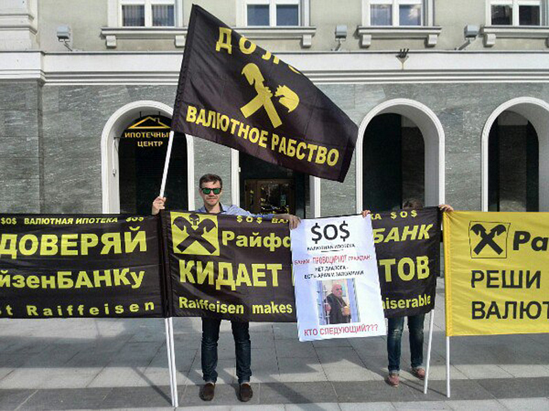 Банк кидало. Банк кидало. Ужасный банк. Банк кидало. Банк кидало.