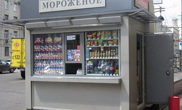 В Ломоносовском районе заменили киоски